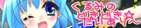 ӓ݁@Sweet Candy